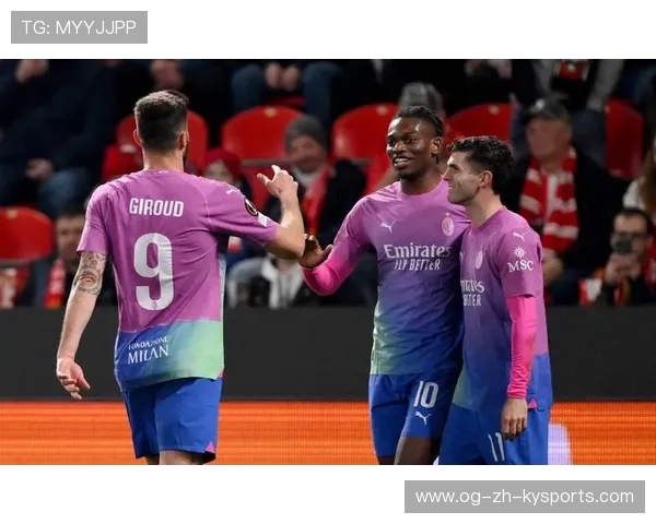 AC米兰后场直传迅速，莱奥单刀推进破门