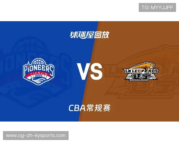 CBA联赛比赛录像分析技术，cba录像2021